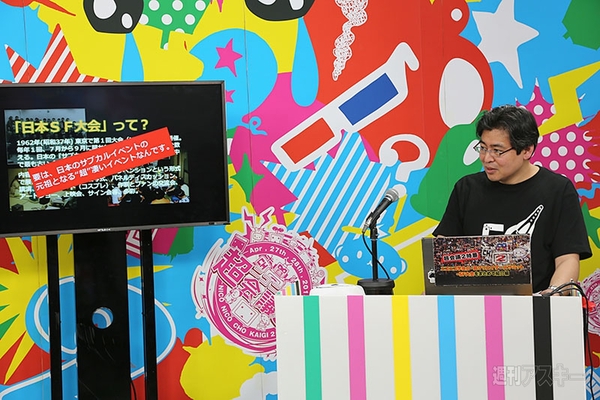 超会議2特番カンファレンス編