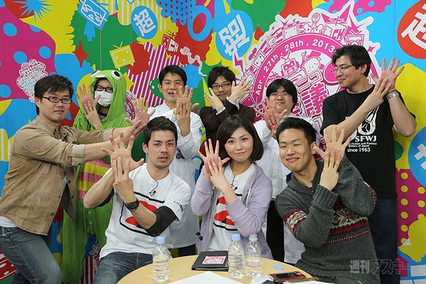 超会議2特番カンファレンス編