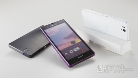 Xperia Z用 超薄型カバーセット