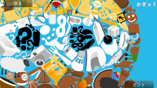 『Little Things® Forever』