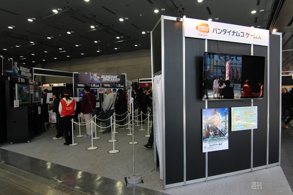 『ゲームの電撃 感謝祭2013 ＆ 電撃文庫 春の祭典2013』