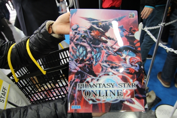 『ゲームの電撃 感謝祭2013 ＆ 電撃文庫 春の祭典2013』