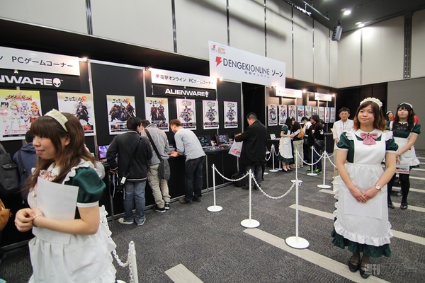 『ゲームの電撃 感謝祭2013 ＆ 電撃文庫 春の祭典2013』