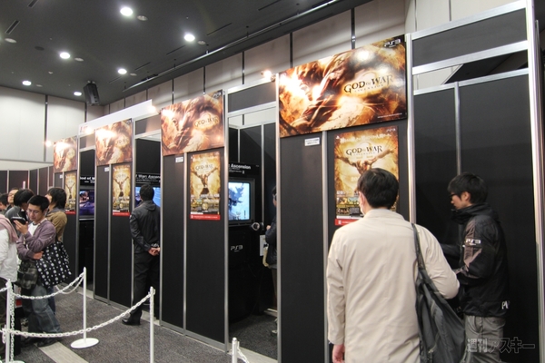 『ゲームの電撃 感謝祭2013 ＆ 電撃文庫 春の祭典2013』