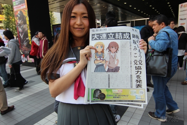 『ゲームの電撃 感謝祭2013 ＆ 電撃文庫 春の祭典2013』