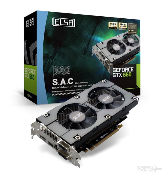 ELSA GeForce GTX 660 S.A.C