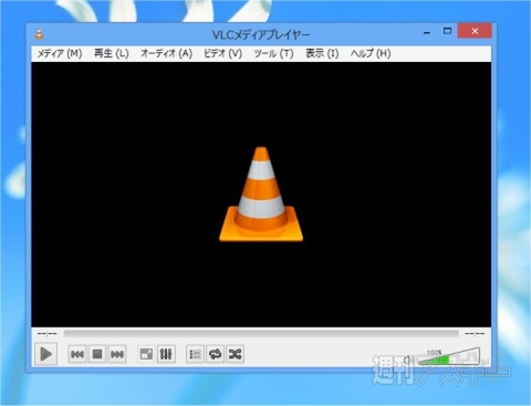 8でのDVD再生はフリーソフトで行なう
