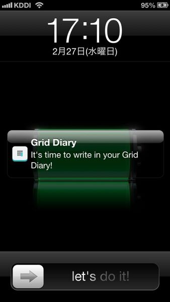 自問自答で日記が続く美しいiPhoneアプリに惚れた！