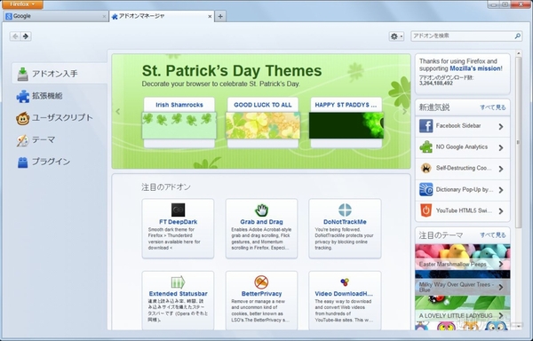 FireFox OS Simulator