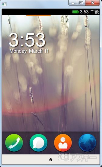 FireFox OS Simulator