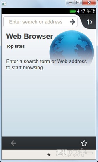 FireFox OS Simulator
