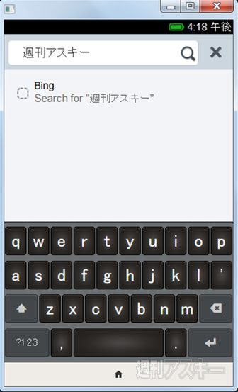 FireFox OS Simulator