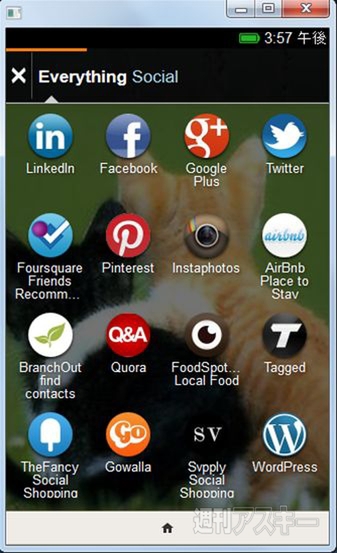 FireFox OS Simulator