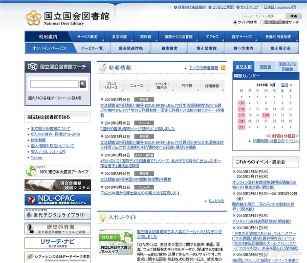 第18回AMDアワード