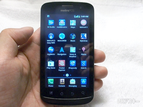 中国CoolpadのLTEスマホをアメリカで使ってみた