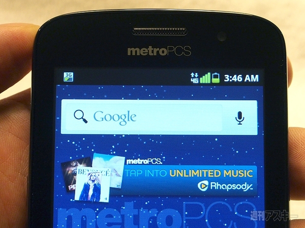 中国CoolpadのLTEスマホをアメリカで使ってみた