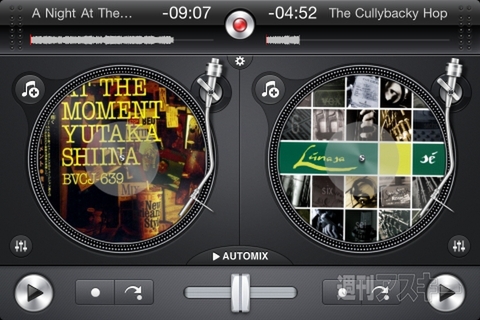 気軽にdj気分を味わえるiphoneアプリ Djay For Iphone 週刊アスキー