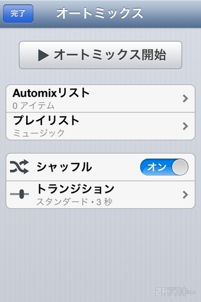 djay for iPhone