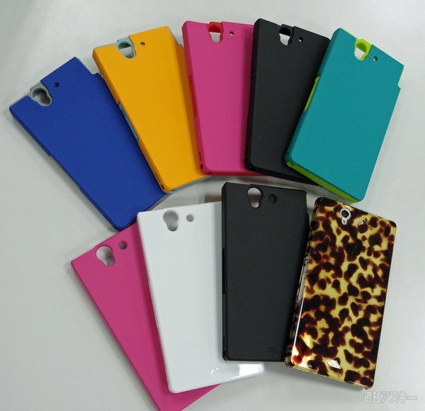 Xperia Z ケース