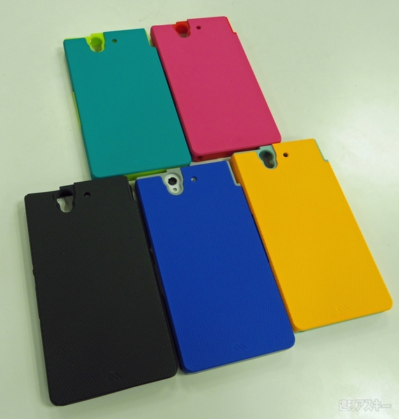 Xperia Z ケース