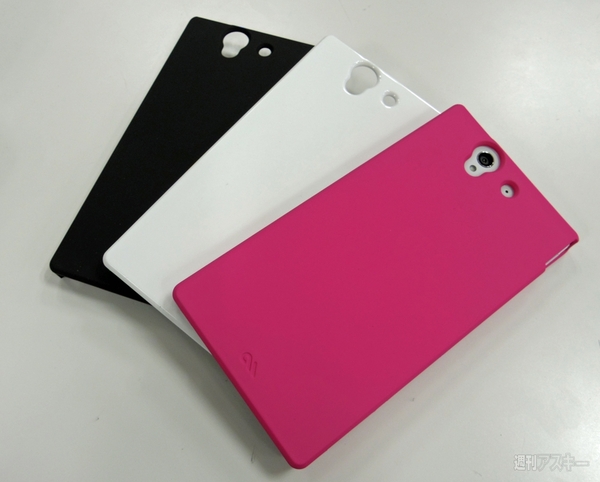 Xperia Z ケース