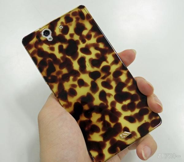 Xperia Z ケース