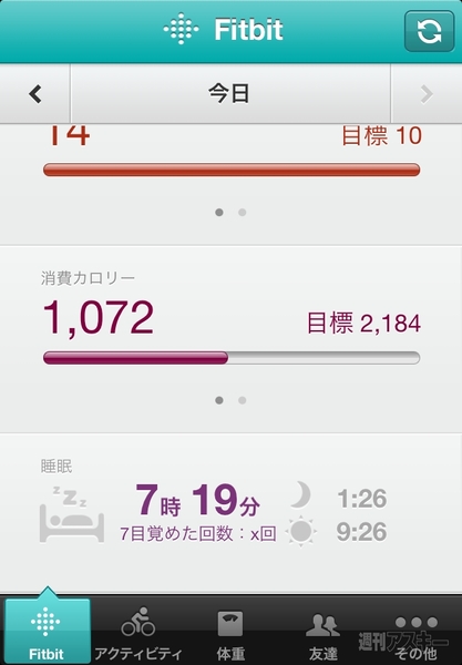 fitbit one