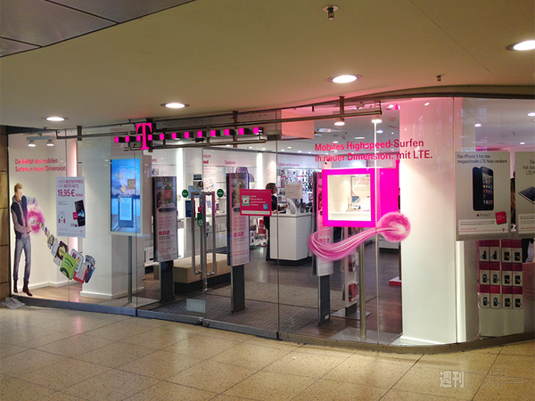 ドイツで見つけたWindows Phone 8