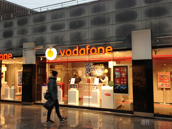 ドイツで見つけたWindows Phone 8