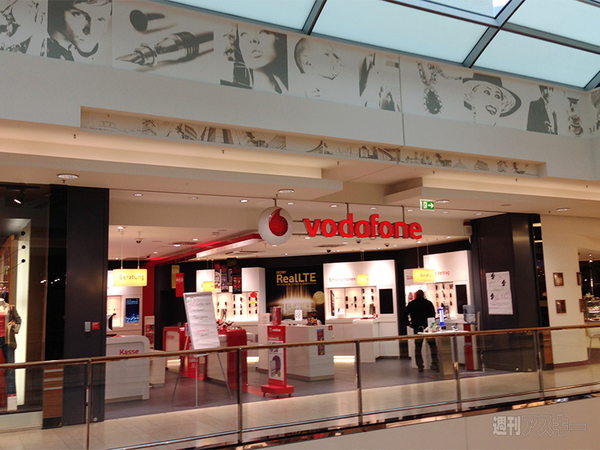 ドイツで見つけたWindows Phone 8