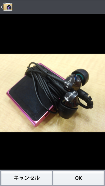 Google謹製汎用メモアプリ『Google Keep』を試してみた