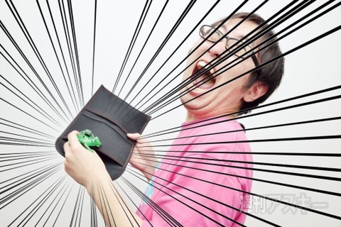 カエルでびっくり