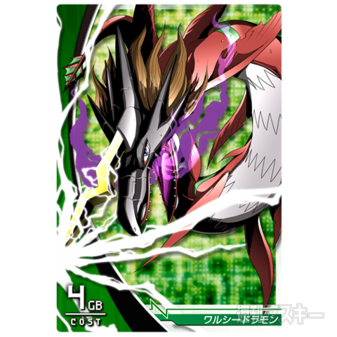 デジモンクルセイダー