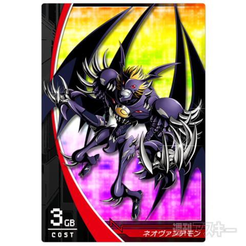 デジモンクルセイダー