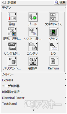 自律走行ロボットカー03