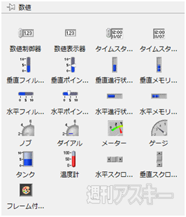 自律走行ロボットカー03