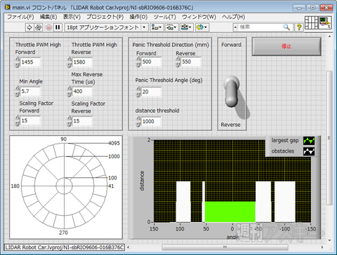 自律走行ロボットカー03