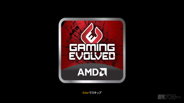 『クライシス3』をRADEONで遊ぶと極上の体験ができるのは本当か？