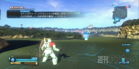 魔改造が魅力的 Ps３用アクションゲーム ガンダムブレイカー の体験版が無料配信中 週刊アスキー