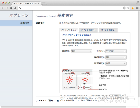 Safari_App03