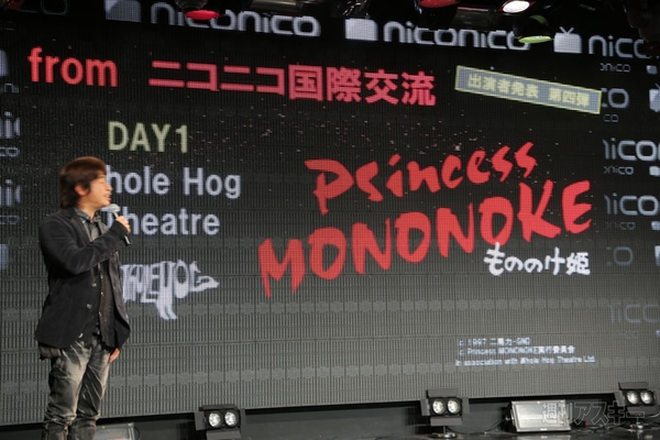 ニコ動今昔物語ニコニコ国際交流編