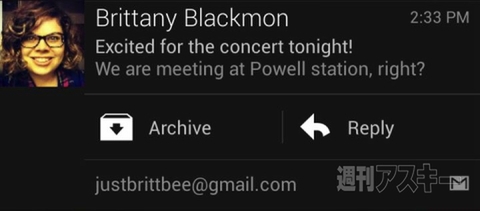 週刊ソーシャルニュース2013年3月25日