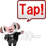 ドコモの『タップでコンシェル』トライアル版提供開始