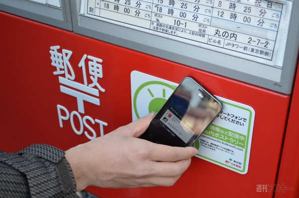 ココシル丸の内ポストラリー