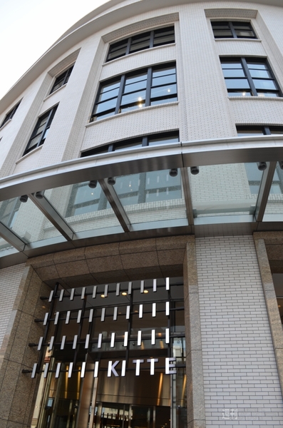 ココシル丸の内ポストラリー