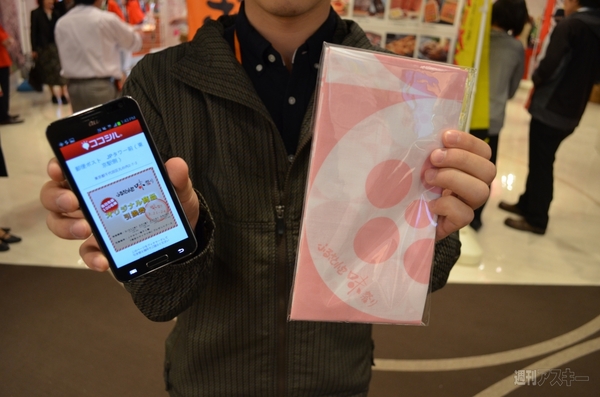 ココシル丸の内ポストラリー