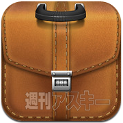 iPhonePEOPLEまとめ4