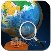 iPhonePEOPLEまとめ4