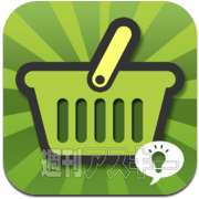 iPhonePEOPLEまとめ4