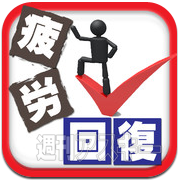 iPhonePEOPLEまとめ4